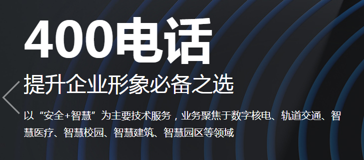 400绰