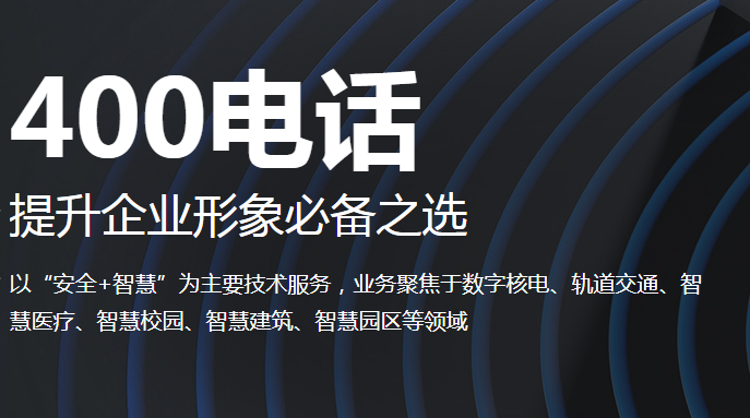 400�绰����