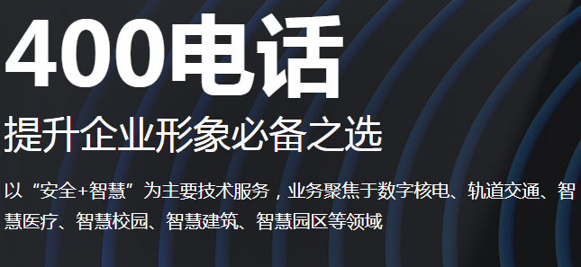 400绰