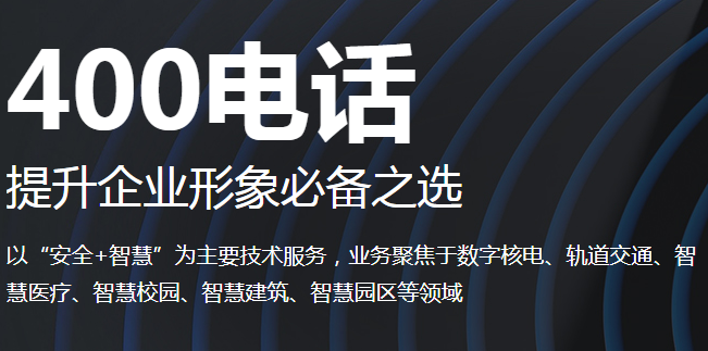 400绰