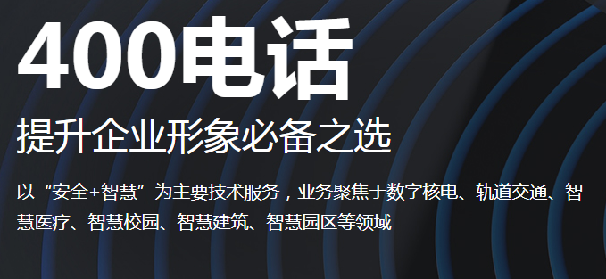 400绰
