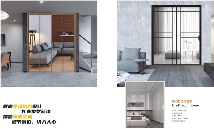 1693739282344811.jpg 40x06系统极窄吊趟门系列3 - 副本.jpg