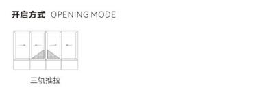 1693744718375252.jpg 123五轨推拉窗系列 - 副本 (3).jpg