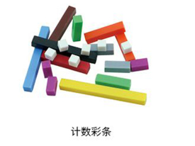 計(jì)數(shù)彩條