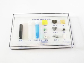 礦物提煉標(biāo)本