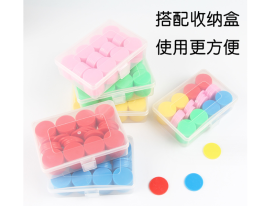 彩色計(jì)數(shù)圓片