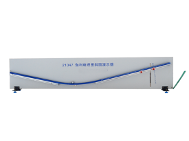 伽利略理想斜面演示器