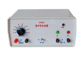 高中學(xué)生電源