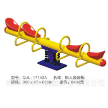 蹺蹺板,搖馬,童車(chē)系列