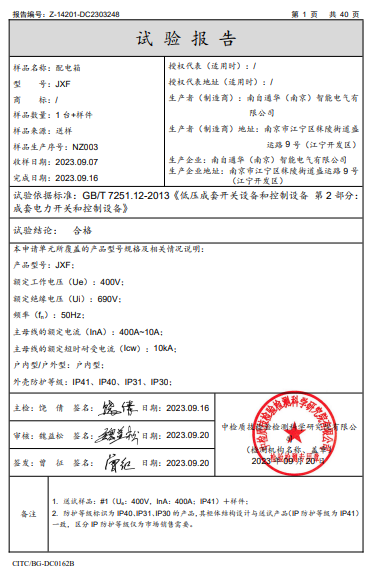 1705901210742770.png 圖片4.png