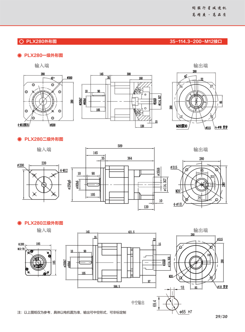 �������Ǽ��ٻ�-MTK����(8)(9)_17_����2.png