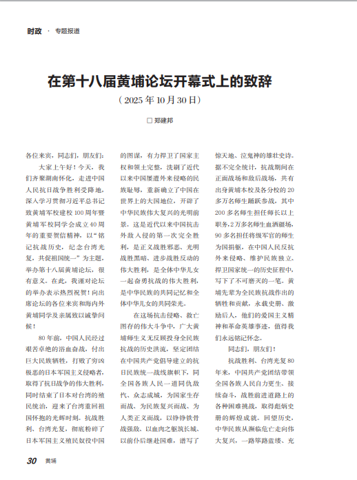 1765954230389292.png image.png