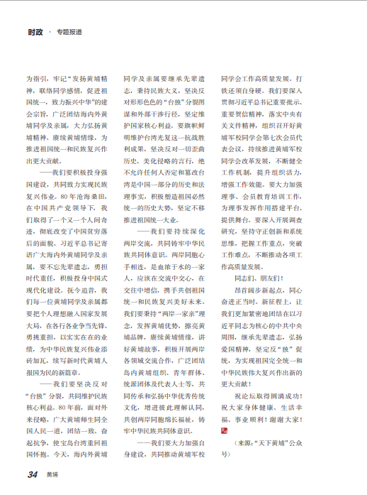 1765954307436861.png image.png