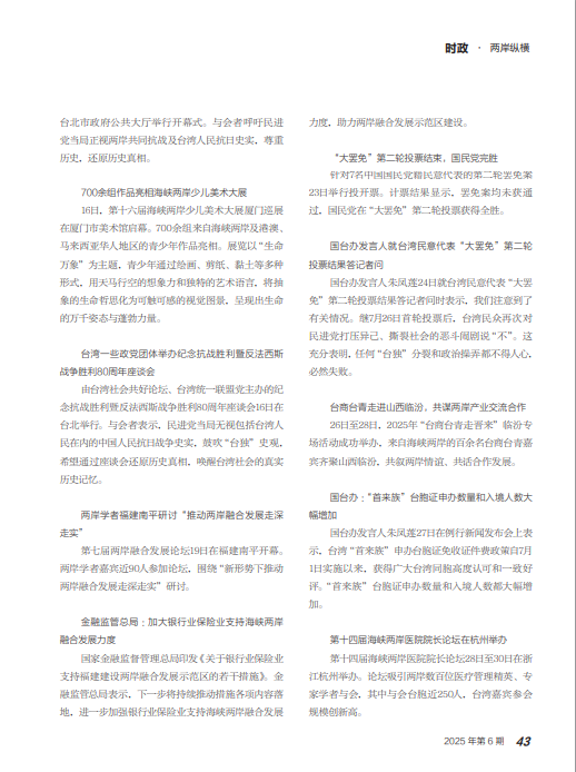 1765954497144087.png image.png