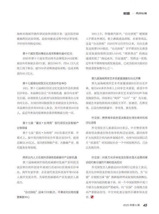 1765954540132495.png image.png