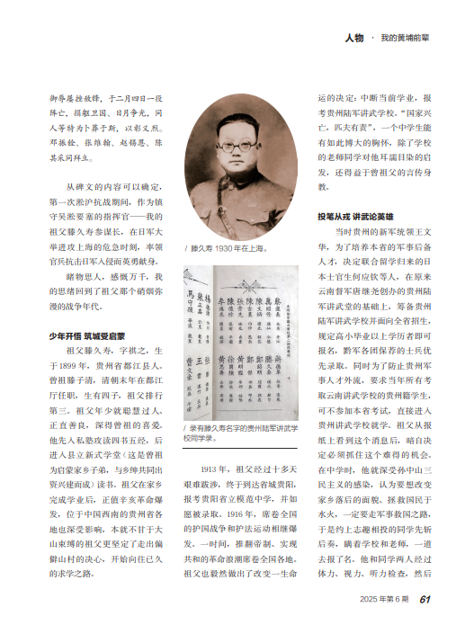 1765954946666798.png image.png