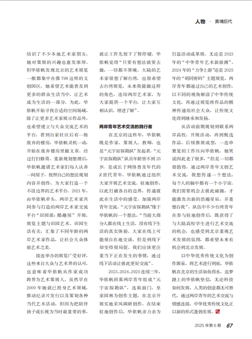 1765955276670722.png image.png