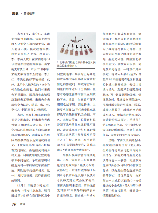 1765955335319852.png image.png