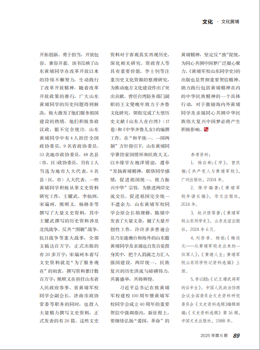 1765955716193515.png image.png