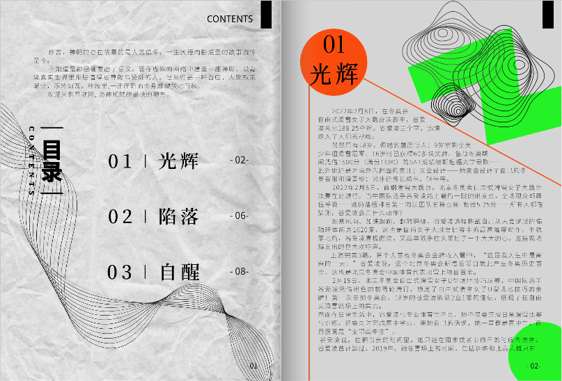 1766645933914688.png image.png