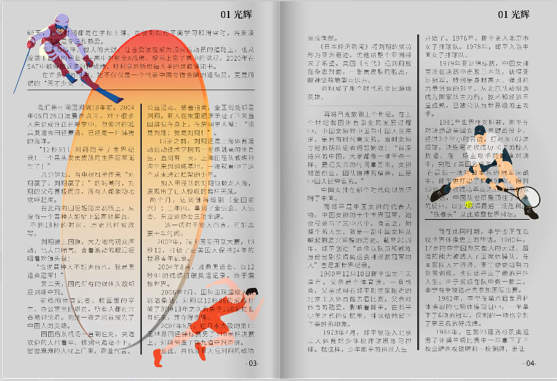 1766645957411561.png image.png