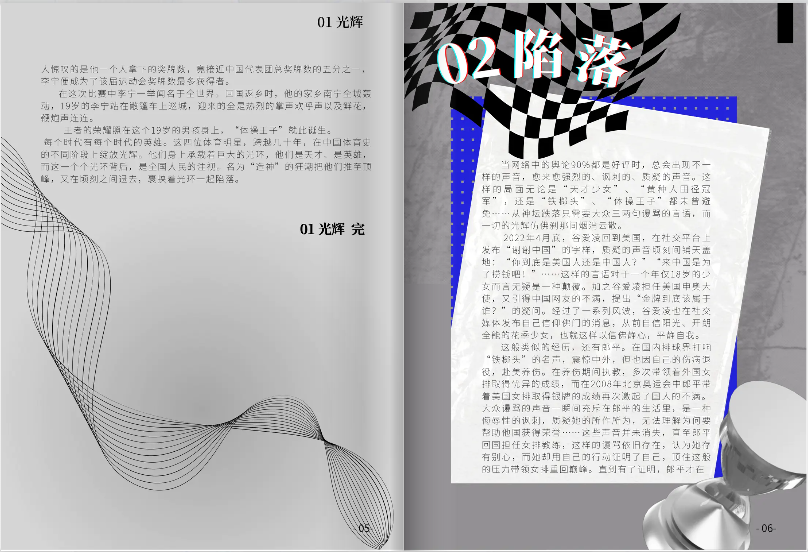 1766645978281749.png image.png