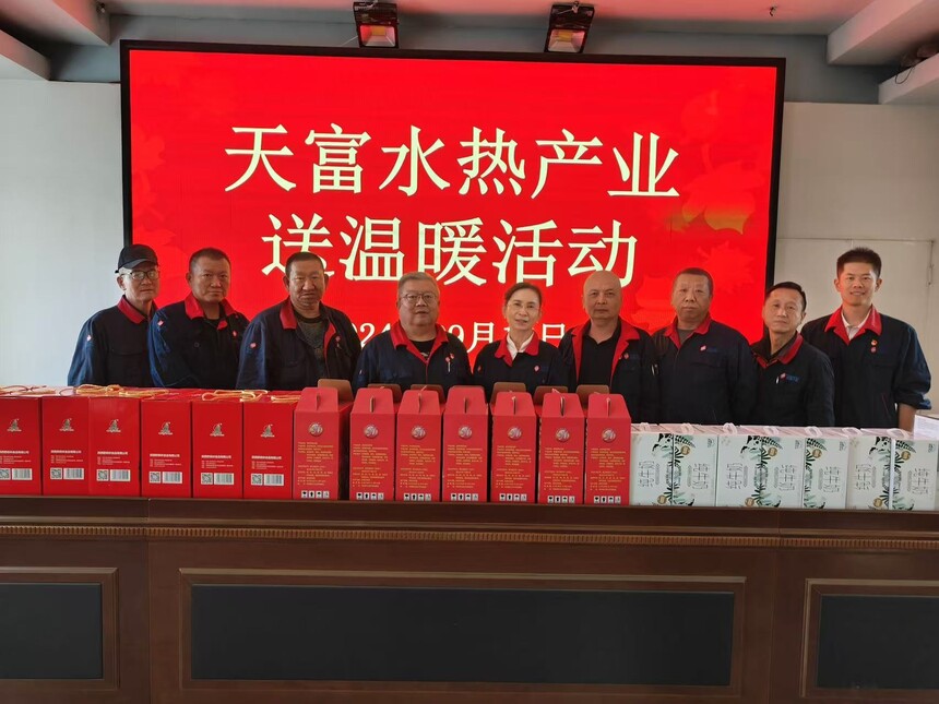 微信图片_20240912124627.jpg
