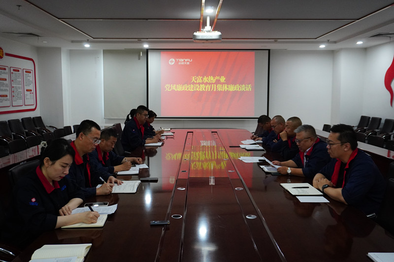 图为会议现场.jpg