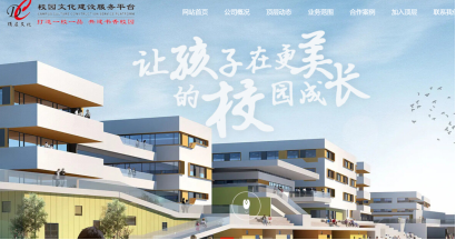 河南网站建设 河南网站建设