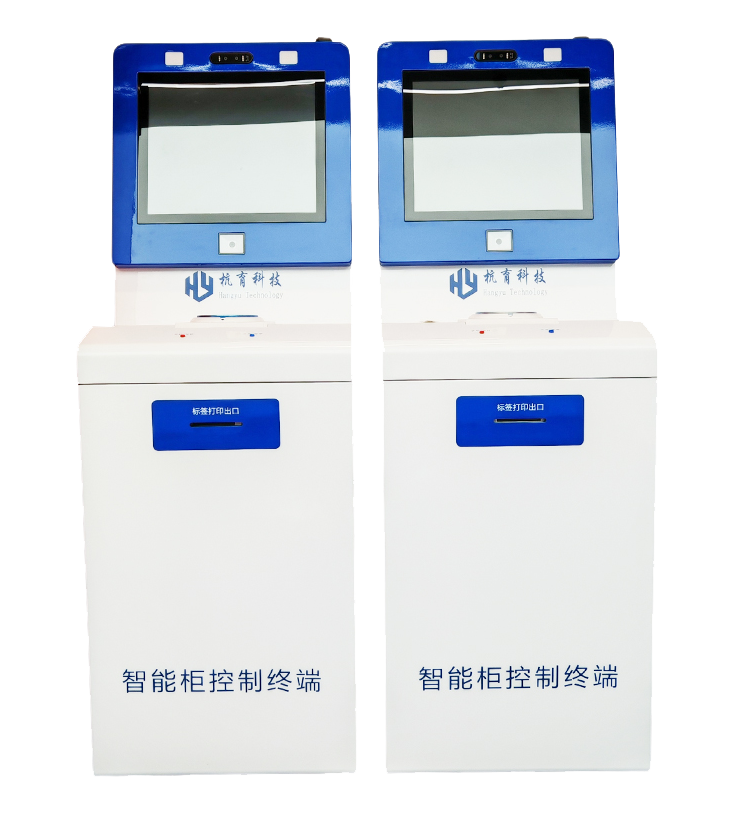 1765339222292654.png 智能安全柜终端.png