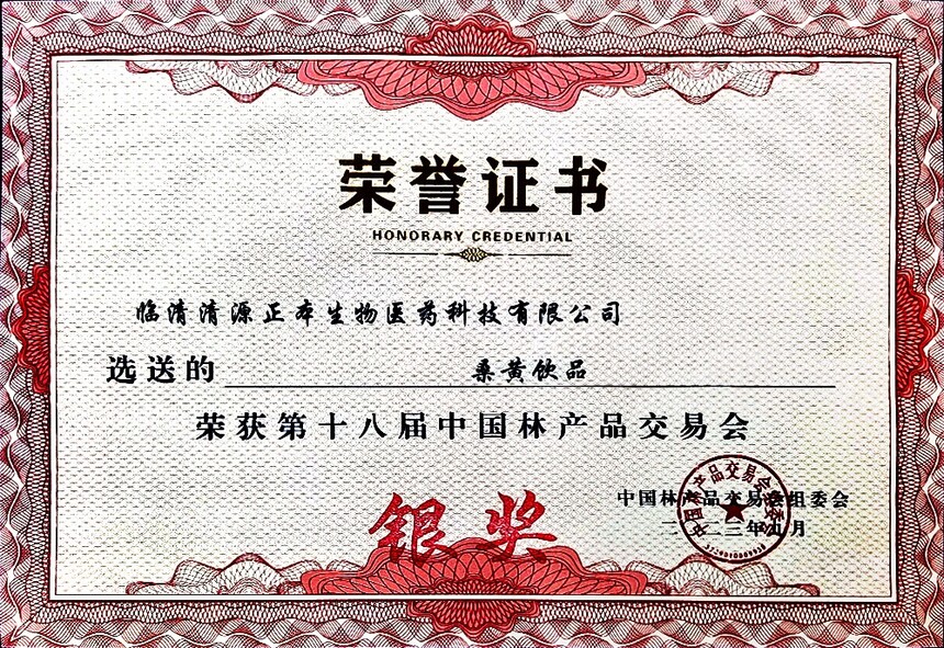 1711445333828383.jpg