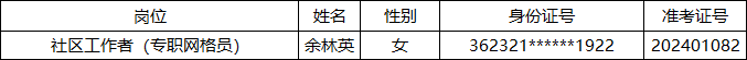 1709110301322.jpg