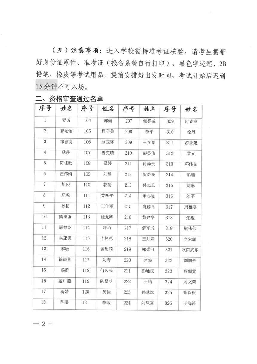 1709195705752.jpg