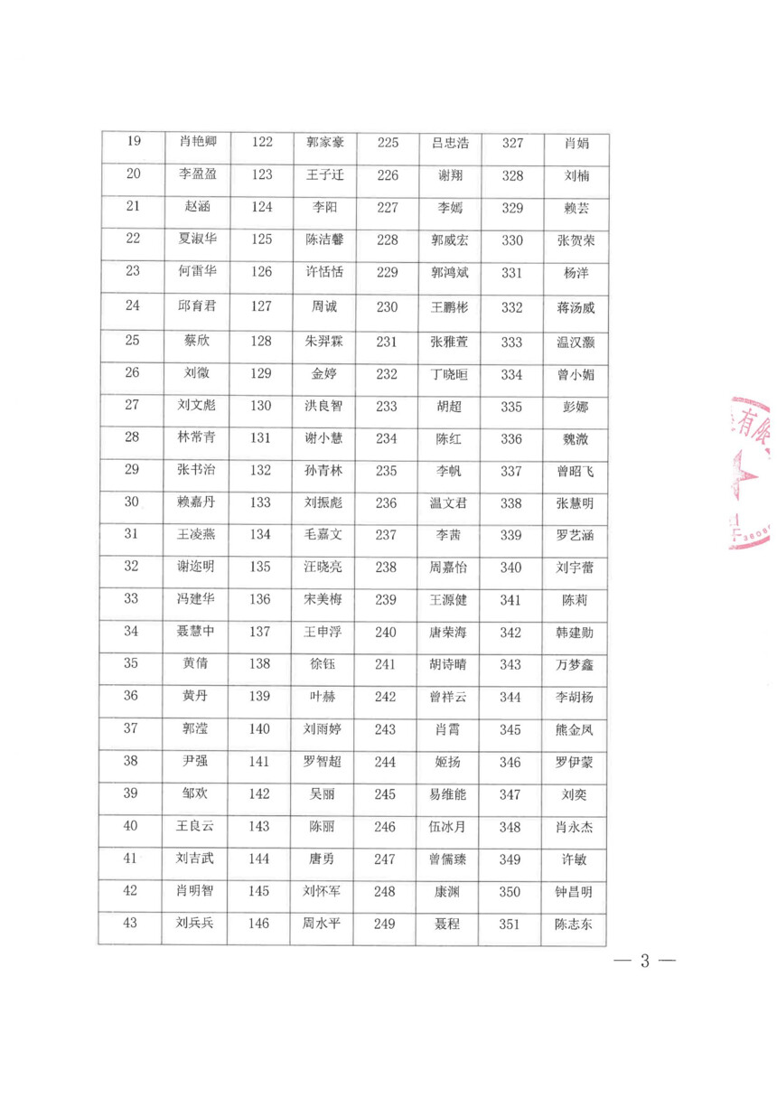 1709195721545.jpg