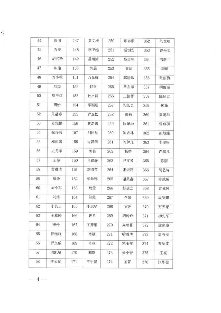 1709195734403.jpg