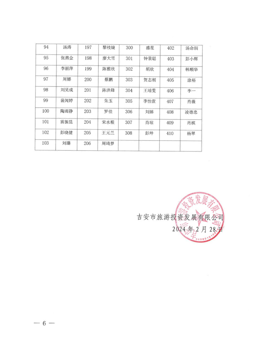 1709195779375.jpg
