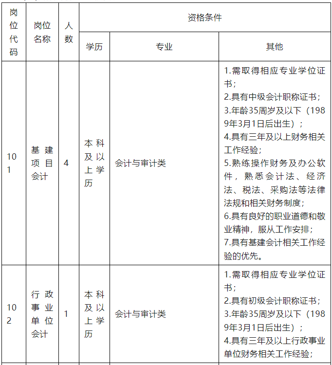 8630a54532f60fd3854962af432fc04b.png