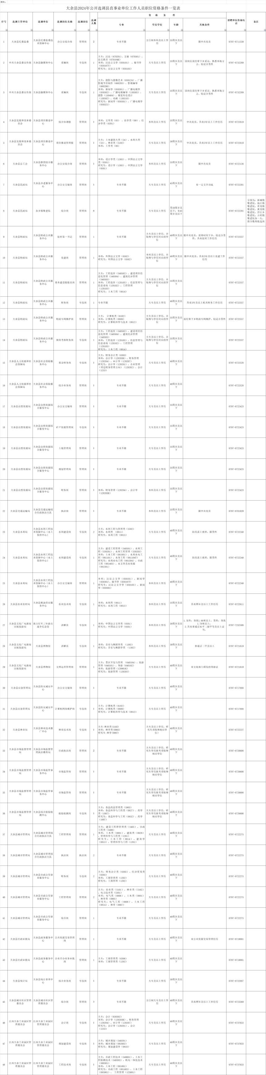 03ebc663adeb9122b3c5e20e9d35fdc3.png