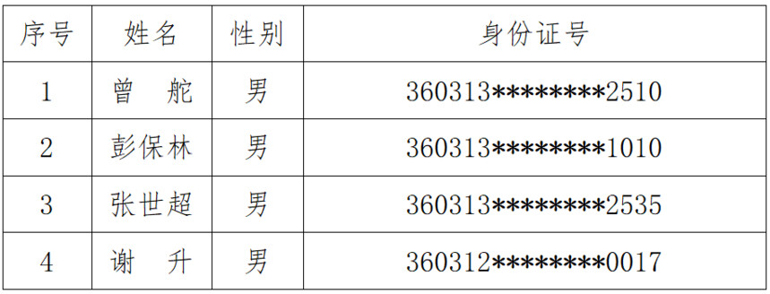 1710236245445.jpg