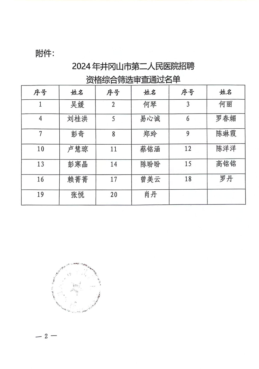 1710314481445.jpg
