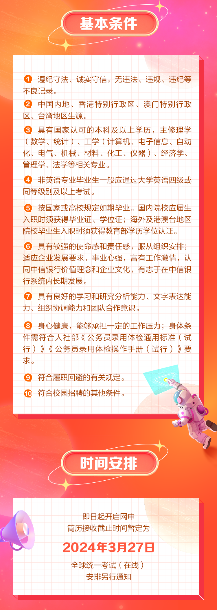5a027339b116e8f99377fd55ea68ac1.png
