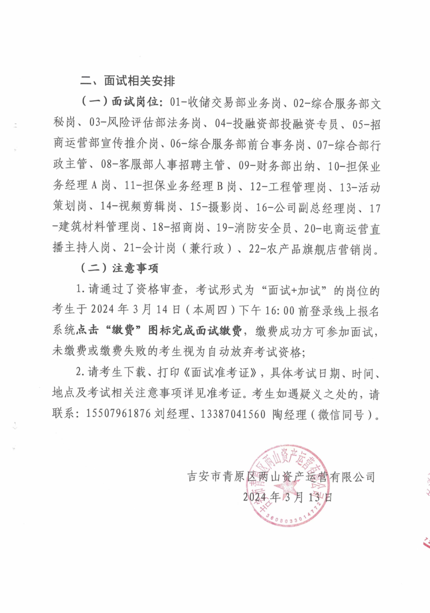 1ec95f65bfc5850e98049bac6c32047.png