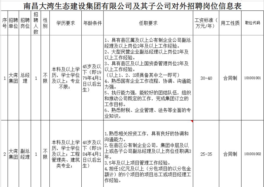 b13bc684113632f0450edf71a34469e3.png