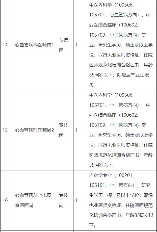 5363307a8654e311779e3d194305c574.png