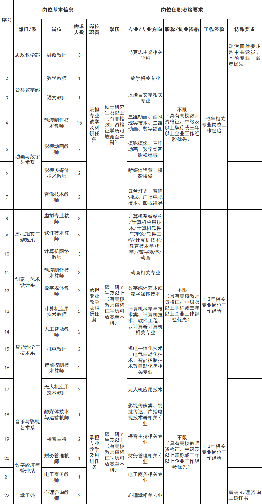 f9386c8aea06b5b308b664fb4bde2502.png