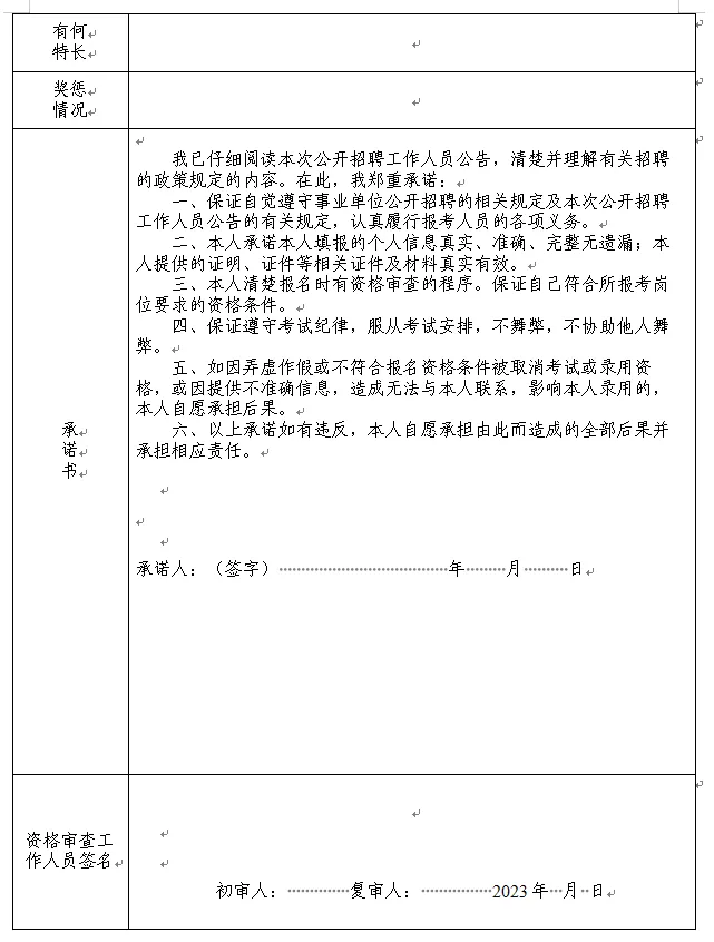 a9692b3a4fbb5f372ea35ff2bfb5f109.jpg