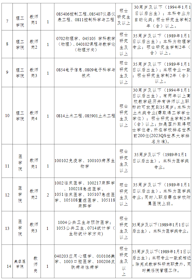 589ec5e776bc0b316c82161b8ae6f326.png
