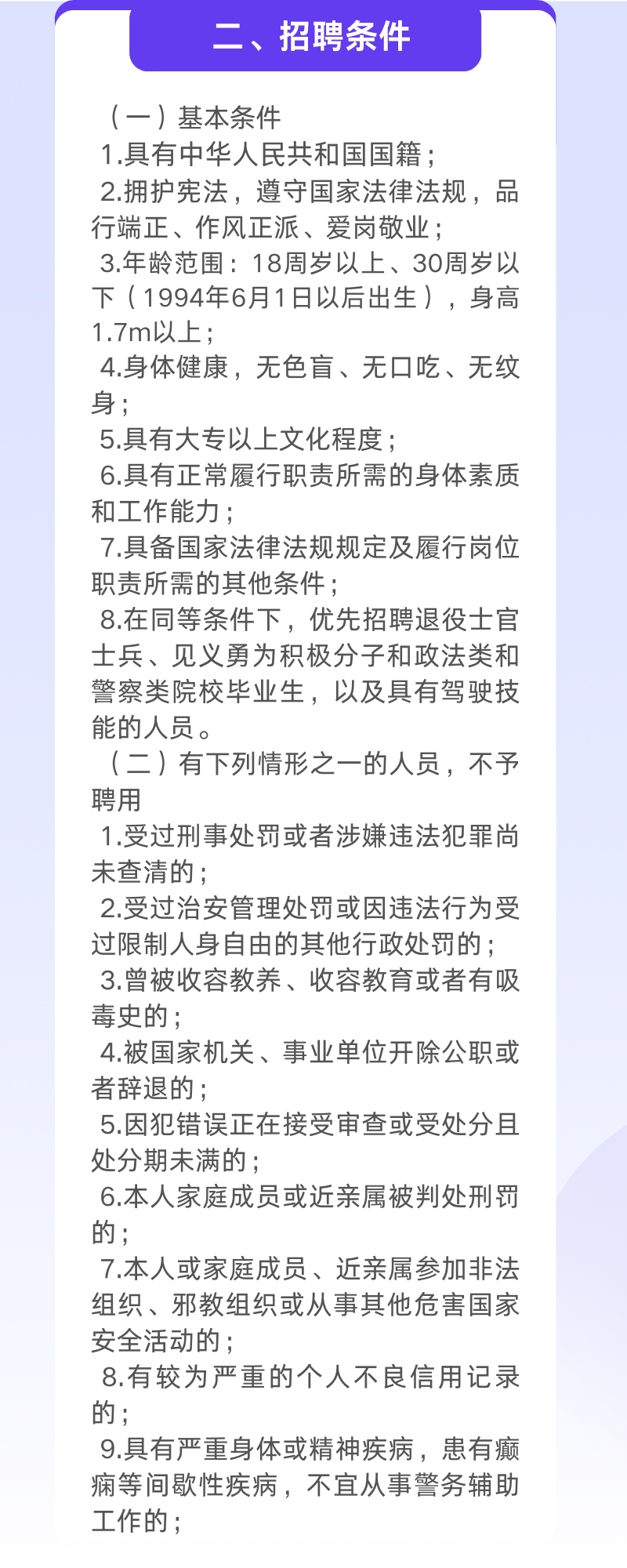 f20e8cd2d0d920070792e70bfb994ad.png