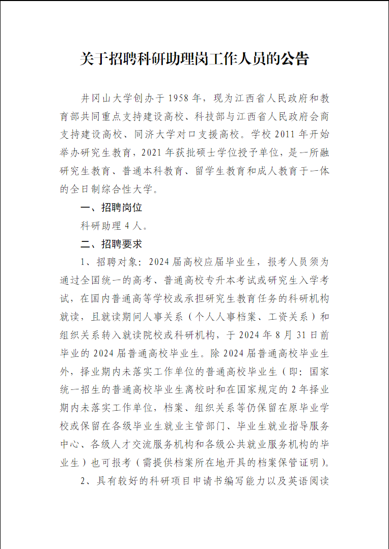 1719891105539.png