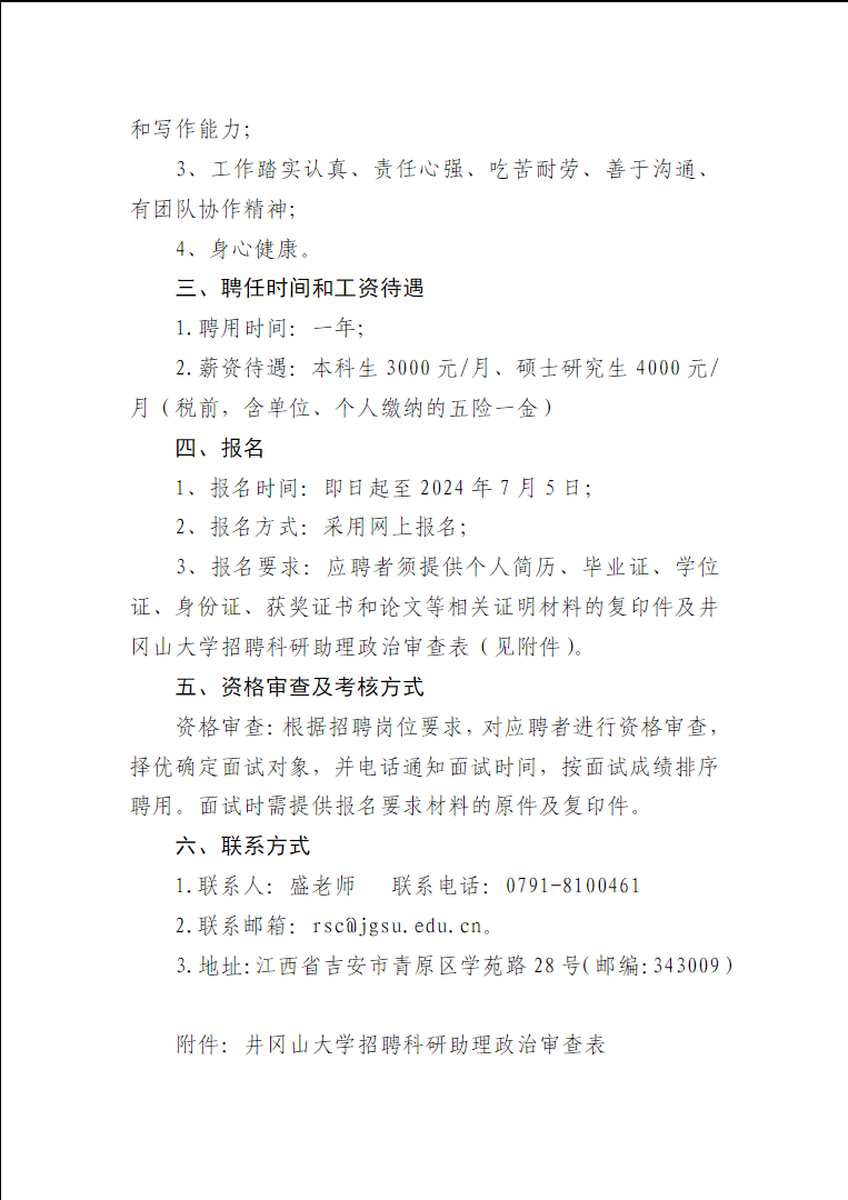 1719891123045.png